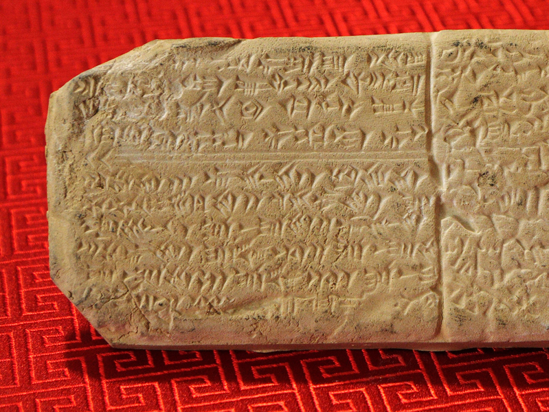 AI Breakthrough: Machine Learning Algorithm Translates Undeciphered Ancient Languages